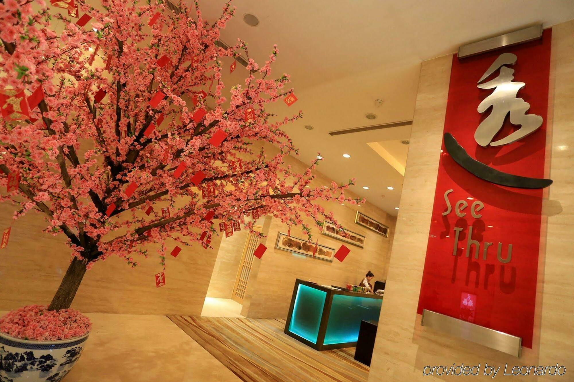Holiday Inn Central Plaza Beijing Exterior photo